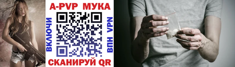 Наркота Александровск-Сахалинский Канабис  Cocaine  СОЛЬ  KRAKEN ONION  ГАШ  Мефедрон 