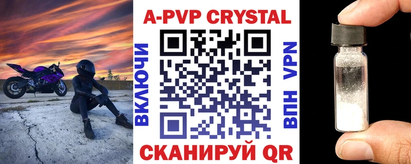 где продают наркотики  Александровск-Сахалинский  Альфа ПВП СК 