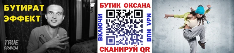 мега ссылки  Александровск-Сахалинский  сайты даркнета какой сайт  БУТИРАТ GHB 
