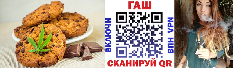 Cannafood марихуана где купить Александровск-Сахалинский