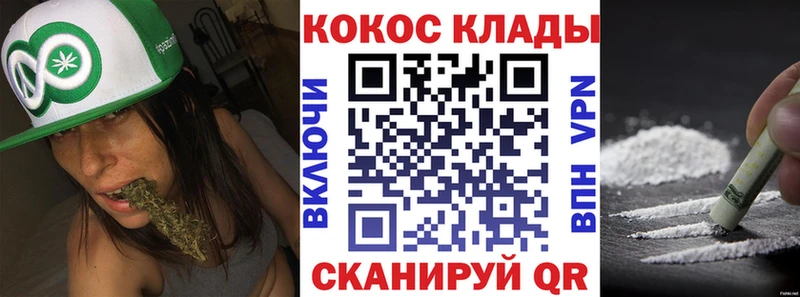 Cocaine Fish Scale  где можно купить   Александровск-Сахалинский 