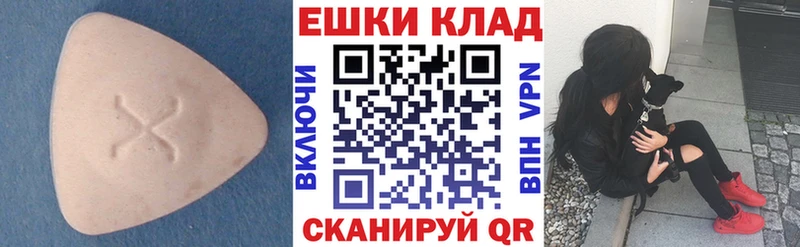 мориарти состав  где найти наркотики  Александровск-Сахалинский  ЭКСТАЗИ Punisher 