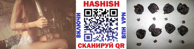 ссылка на мегу ONION  наркошоп  Александровск-Сахалинский  ГАШ гашик 