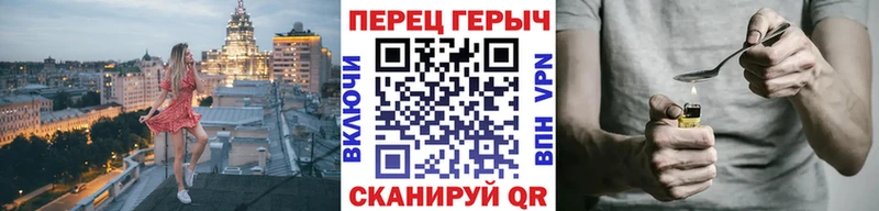 ГЕРОИН Афган  Александровск-Сахалинский 