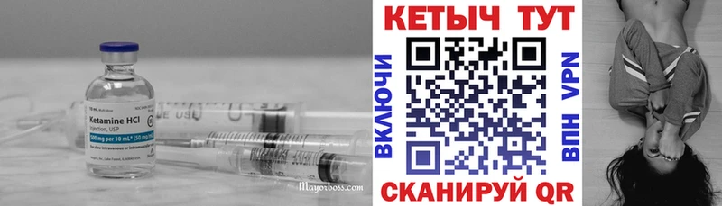 КЕТАМИН ketamine  Александровск-Сахалинский 
