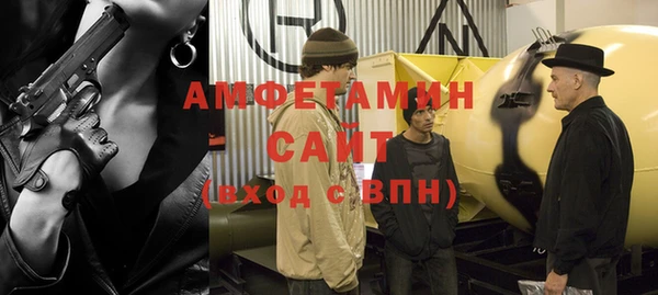 гидра Абинск
