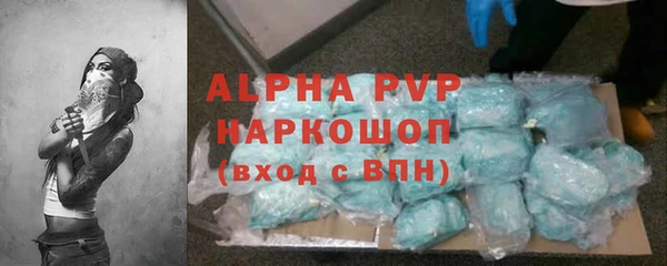 гидра Абинск