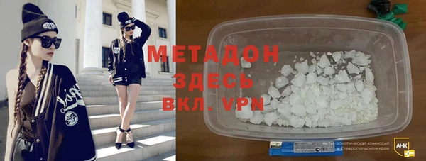 альфа пвп VHQ Алзамай