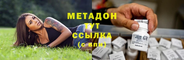 наркотики Абаза