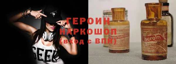 гидра Абинск