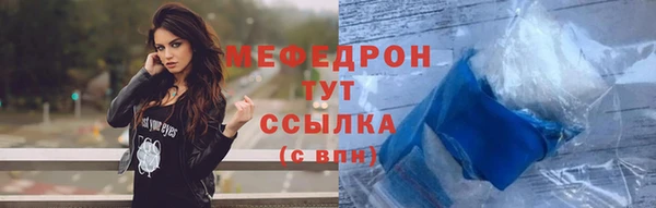 прущая мука Абдулино