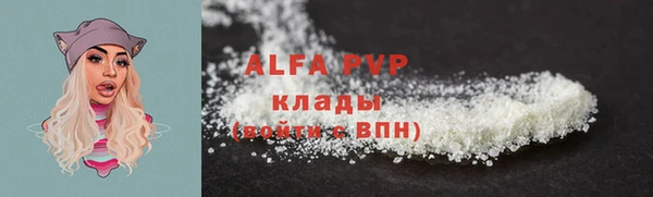 наркотики Абаза