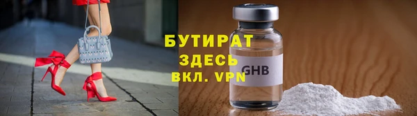 гидра Абинск