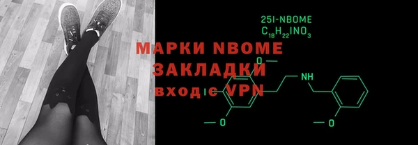 наркотики Абаза