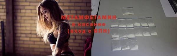 мескалин Нефтегорск