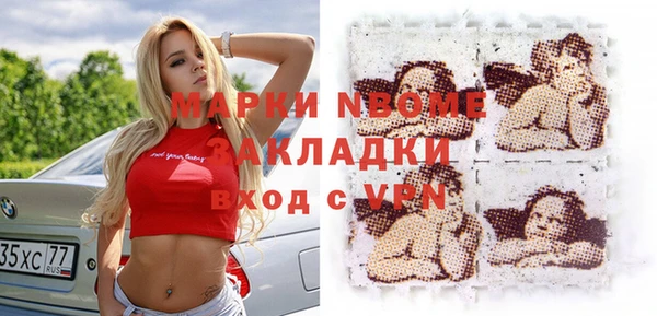 наркотики Абаза