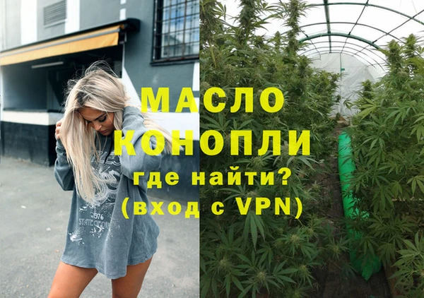наркотики Абаза