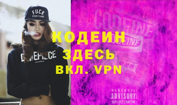 гидра Абинск