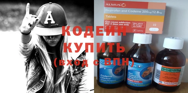 альфа пвп VHQ Алзамай