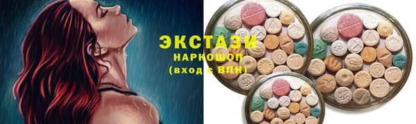 наркотики Абаза