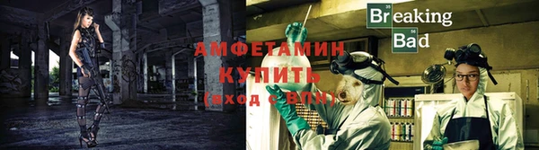 мескалин Нефтегорск