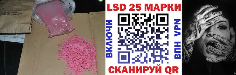 наркота  Александровск-Сахалинский  ЛСД экстази кислота 