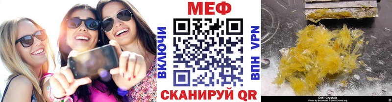 МЕФ mephedrone  Александровск-Сахалинский 