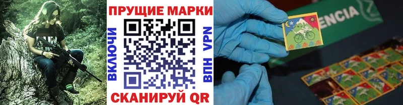 Наркотические марки 1,8мг  MEGA как зайти  Александровск-Сахалинский 