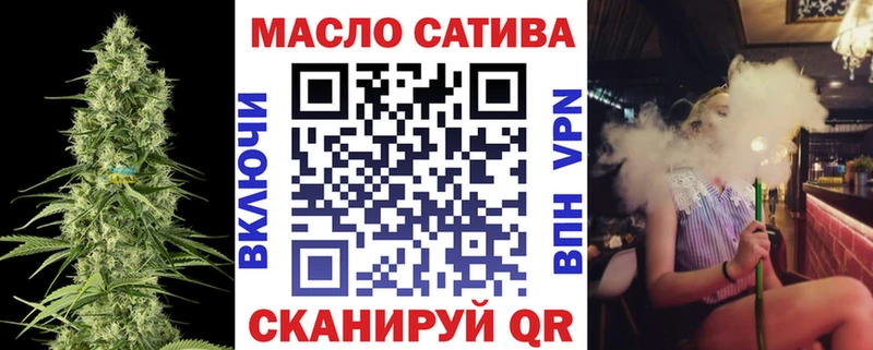Дистиллят ТГК жижа  Александровск-Сахалинский 